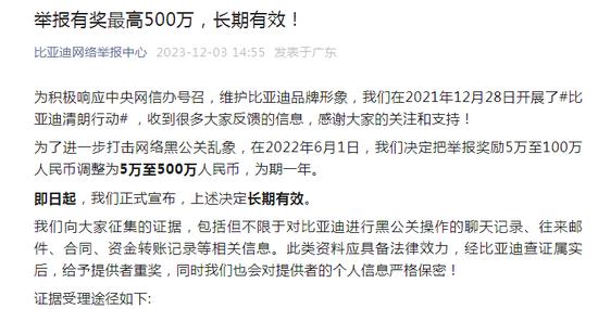 李云飞批行业乱象：卷下限，竞争惨烈令人发指，比亚迪的技术和产品经常被针对