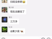 拼多多：真的没被薅走200亿 黑灰产不是第一回作案了