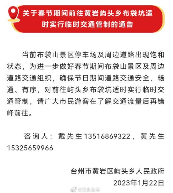 人人人人人！多地出手，限流！冷冷冷冷冷，行李舱门被冻住…