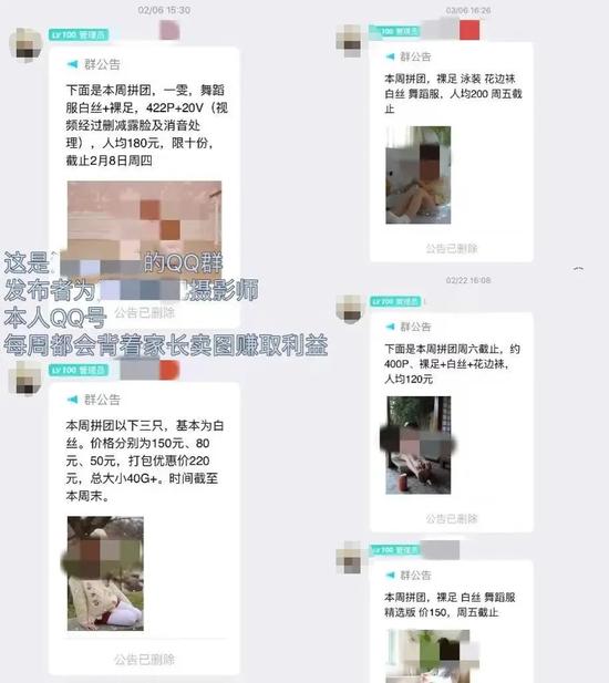 小红书再现涉嫌违法信息，法律专家：不能只是一删了之