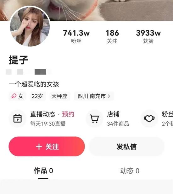 股民太难了！A股又跳水，跌上热搜！外资尾盘狂卖近90亿！发生了什么？女网红吃濒危大白鲨？最新回应