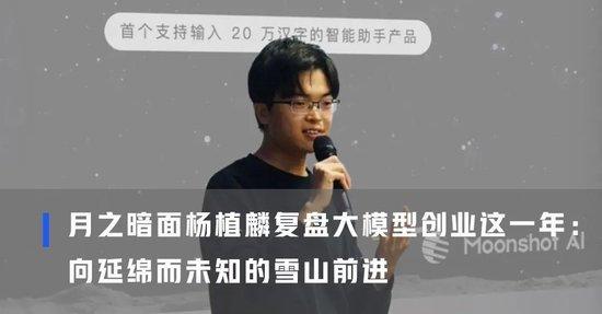 朱啸虎谈不看新能源赛道：就喜欢软件驱动的，不需要砸很多钱、一张GPU就能跑起来的