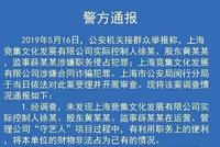 西安奔驰女车主未涉合同诈骗 称以后专做汽车维权