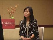 对话刘畅：80后海归女性企业家的国际视野