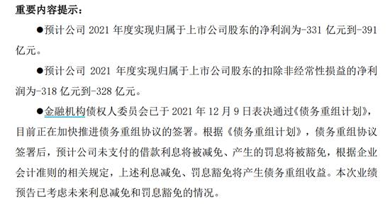 深夜“爆雷”！苏宁预亏超420亿，华夏幸福超330亿、正邦近200亿....网友：不亏上百亿都排不上号！