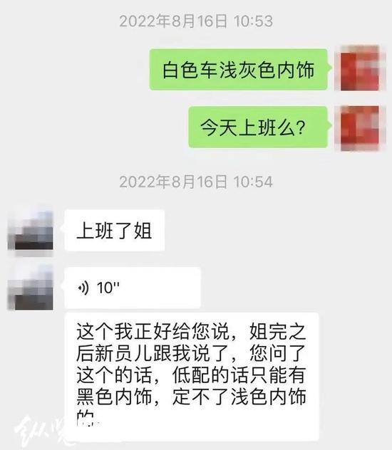 消费者交了4000定金却提不到东风本田新能源SUV！退款也出问题……