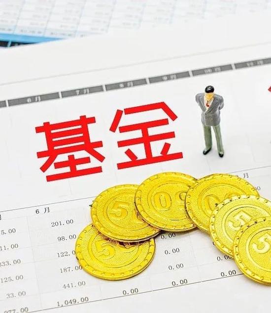 兴业基金旗下兴业睿进混合向华福证券支付佣金占比34.5% 后者和控股股东有关联