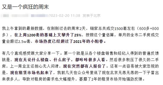 泪目！A股大涨，牛市又回来了？原因又找到了！盛光祖被提起公诉！美国的霸权霸道霸凌及其危害！