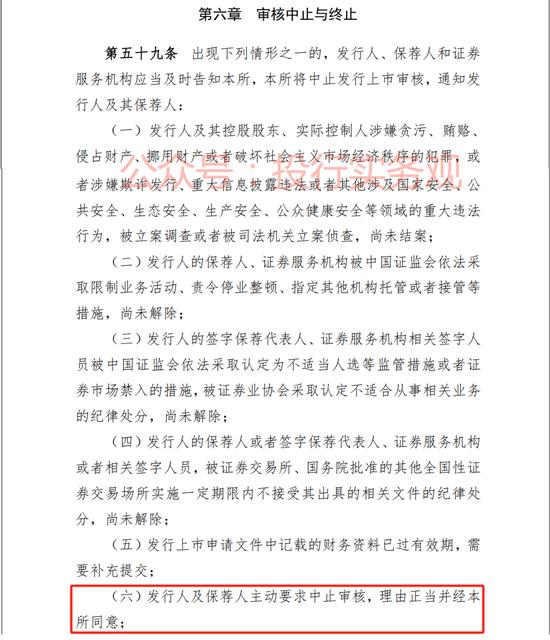 马可波罗IPO中止审核了，只好慢慢等了，希望最终该项目能有个好结果吧