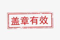 秋林集团陷"萝卜章"担保悬案:渤海信托5亿贷款难追回