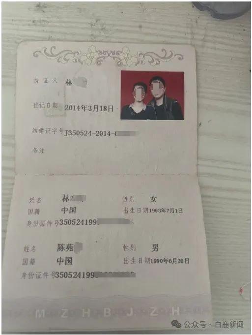 泉州无司法资质鉴定引发风波：两强奸疑犯未被羁押14年，办案民警被判刑