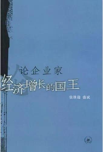 华泰保险创始人王梓木：企业家是主角，是生命之光、未来之光