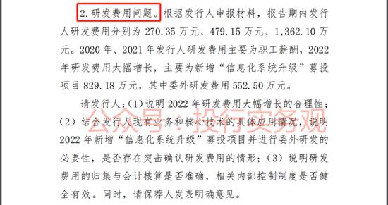 建发致新IPO：二次上会 总感觉前次暂缓提到的问题有点无解啊