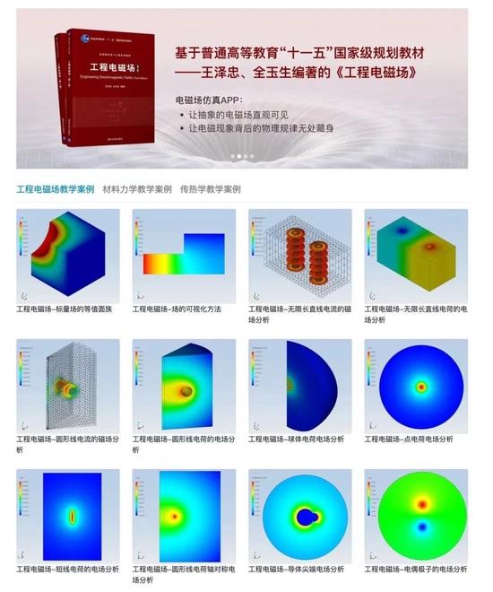 获华为、腾讯、红杉投资，这家公司要做仿真软件中的特斯拉