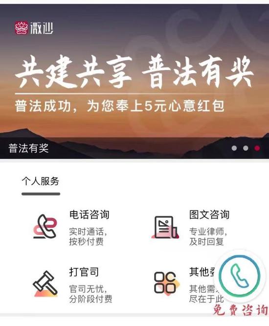 温州特斯拉车主道歉信引发的疑问：道歉信说了什么？平台有什么背景？