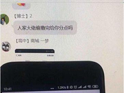 4毛充100话费一个bug引发惨案 拼多多一夜被薅200亿