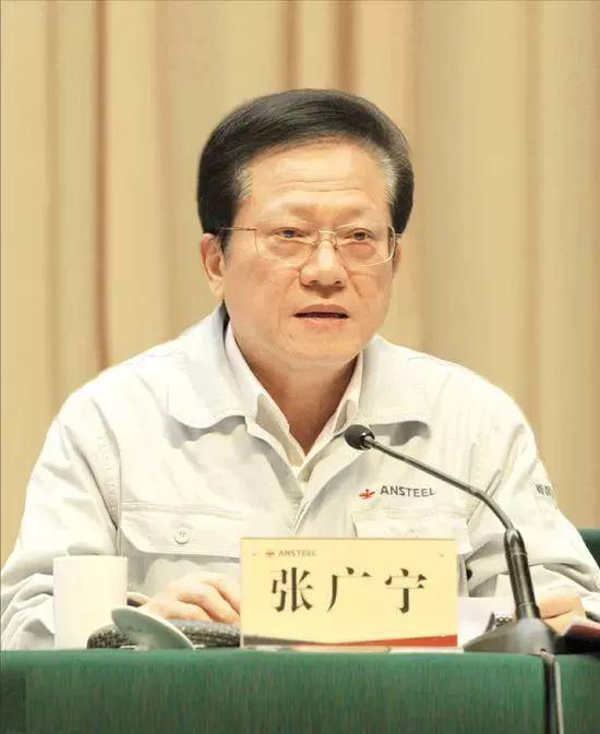张广宁在鞍钢