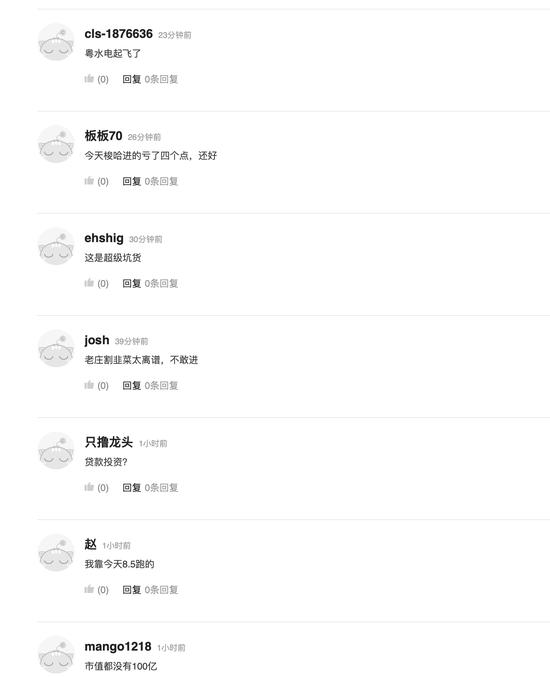 100亿投建“光伏﹢”项目！广东国资水利水电龙头粤水电年内股价翻倍，风光储全布局不止步