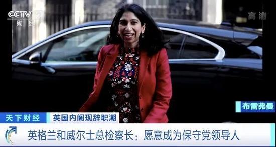 英国首相约翰逊，将辞去党首、留任首相！发生了什么？深度分析来了→