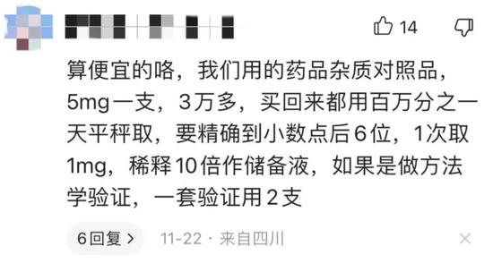 胖东来老板的大西北撒野照曝光后，网友惊呼：原来富人也是分层次的！