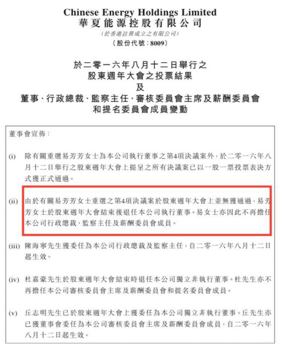 超1290万！耗时6年的“千里眼”内幕交易案3人被判巨额赔偿 原因曝光