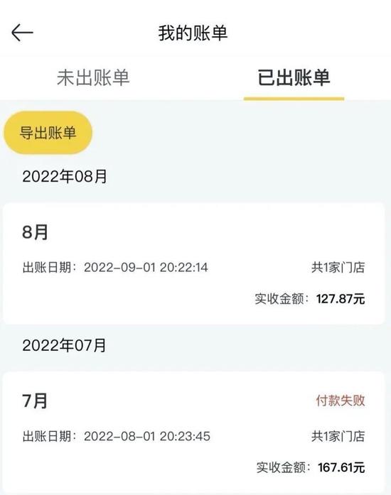 网曝共享充电宝1小时扣费99元！小电充电宝、搜电科技回应