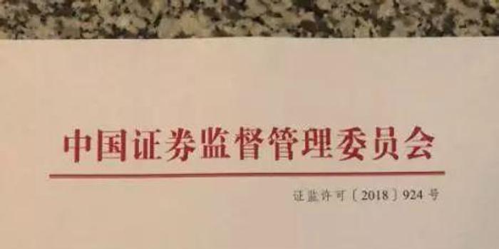 6只独角兽基金今获批 11位拟任基金经理抢先