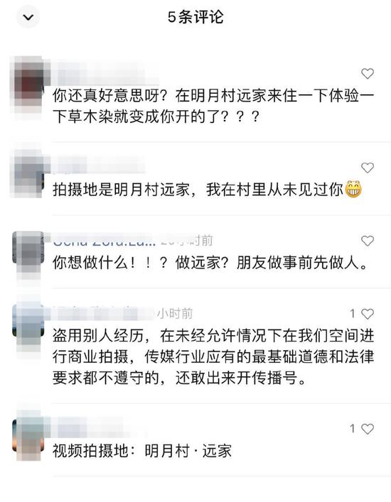 又有两家知名车企广告“翻车”！网友：下一个会是谁