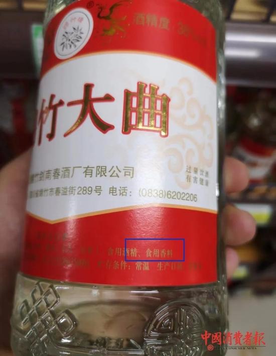 这些酒还在卖但已不再是“白酒”！涉及泸州老窖、绵竹大曲、牛栏山陈酿等......