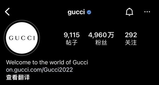Gucci官方Instagram账号已将“创意总监为Alessandro Michele”的说明删除
