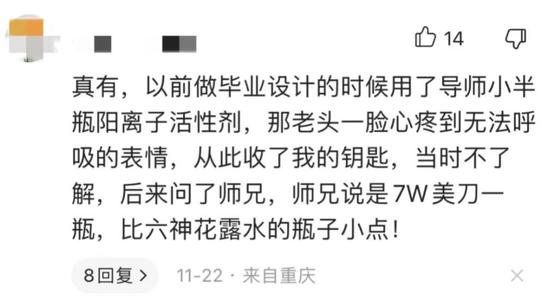 胖东来老板的大西北撒野照曝光后，网友惊呼：原来富人也是分层次的！