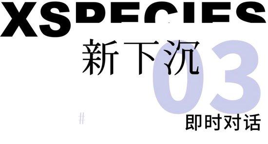 为什么是AGI不是AIGC？吴声：因为理解语言比生成内容更重要