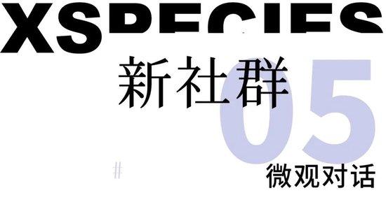 为什么是AGI不是AIGC？吴声：因为理解语言比生成内容更重要