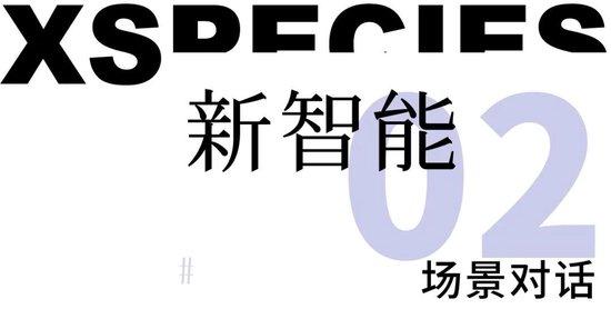 为什么是AGI不是AIGC？吴声：因为理解语言比生成内容更重要