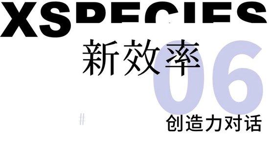 为什么是AGI不是AIGC？吴声：因为理解语言比生成内容更重要