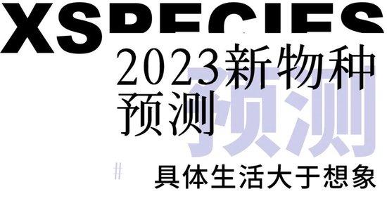 为什么是AGI不是AIGC？吴声：因为理解语言比生成内容更重要