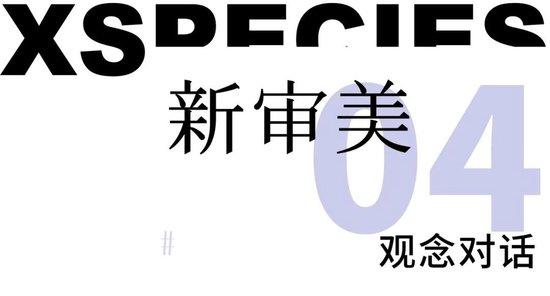 为什么是AGI不是AIGC？吴声：因为理解语言比生成内容更重要