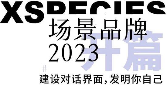 为什么是AGI不是AIGC？吴声：因为理解语言比生成内容更重要