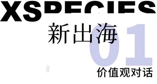 为什么是AGI不是AIGC？吴声：因为理解语言比生成内容更重要