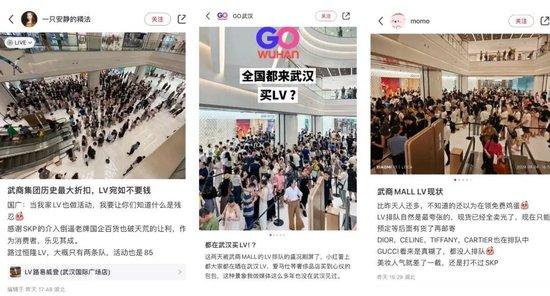 8折买LV，国内奢侈品商场打响价格战