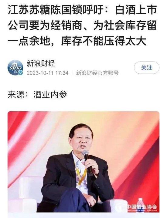 酒类行业迎来史无前例的大调整，江小白创始人陶石泉罕见发声引发热议