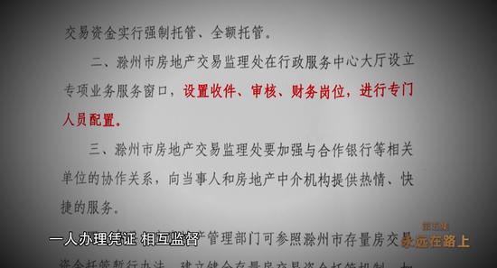 “95后”侵吞公款近7000万，买顶级游戏装备，一晚10万的酒店连住4晚