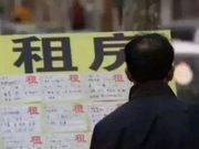 北京个人出租住房税率减半!月租金10万以下征2.5%