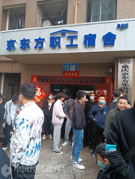 记者暗访京东方：男人扮“厂妹”招揽工人，工伤不给报销医药费