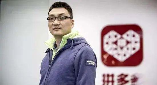 图:黄峥