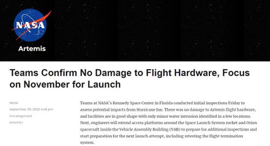 NASA官网发文称,工作团队确认“阿耳忒弥斯1号”飞行硬件没有损坏,将集中精力尝试于11 月窗口期发射火箭