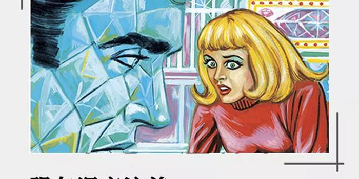 美国监狱:不能说刘强东无罪 暂不能离美周二通知审理