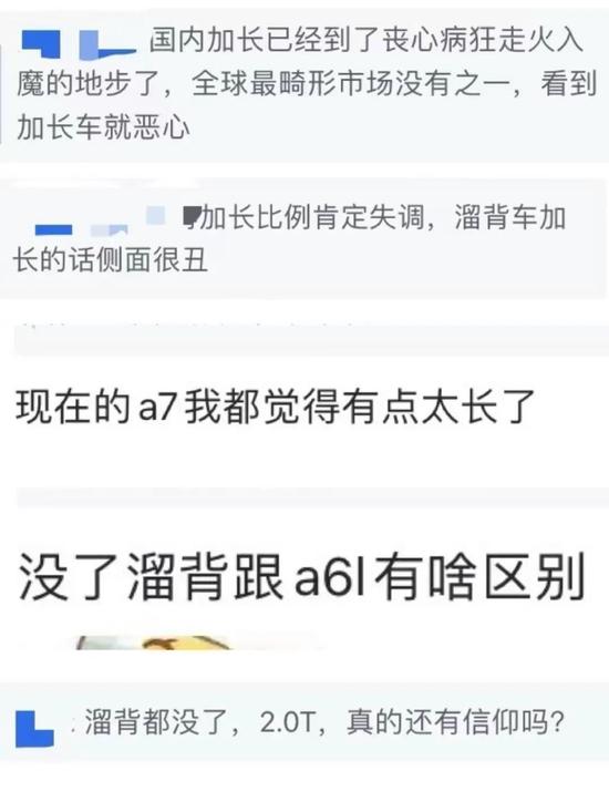 上汽奥迪没有未来？销售模式“四不像” 产品拧巴致销量惨淡