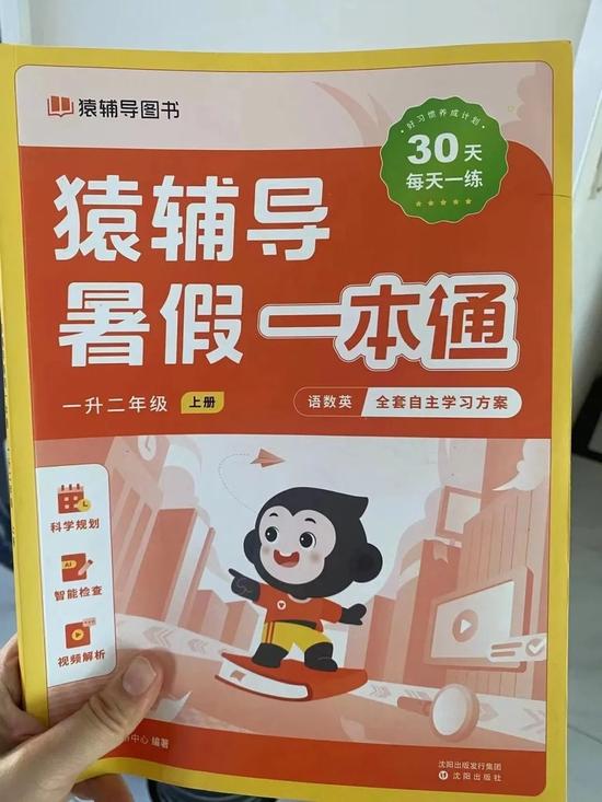 粉笔“接棒”猿辅导IPO，李勇和腾讯、IDG、经纬共享资本盛宴