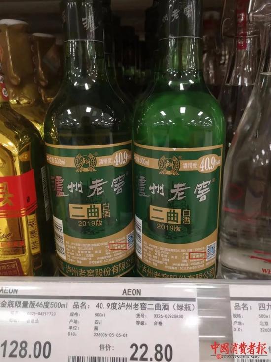 这些酒还在卖但已不再是“白酒”！涉及泸州老窖、绵竹大曲、牛栏山陈酿等......